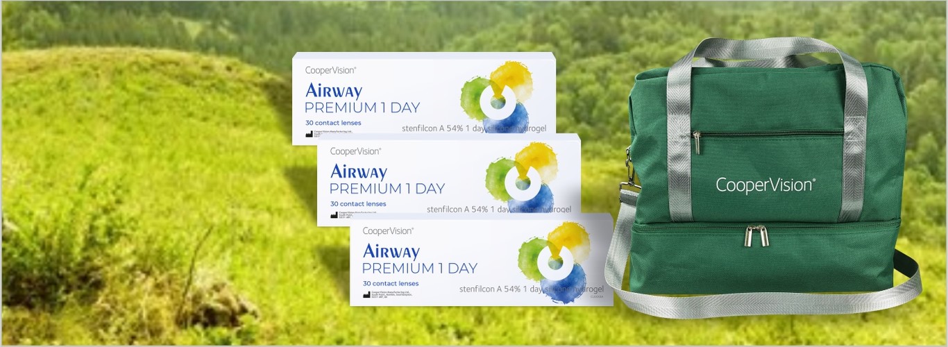 Подарок за покупку Airway Premium 1day