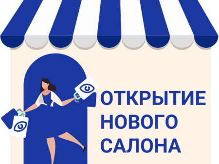 Открытие нового салона в Рыбинске на Крестовой 135 