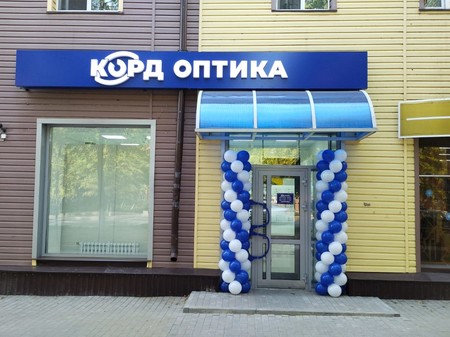 Открытие нового салона в г. Чистополь