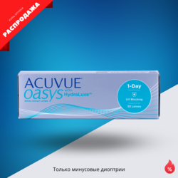 ACUVUE® OASYS 1DAY (30 линз) распродажа